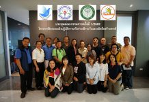 งานประชุมคณะกรรมการครั้งที่ 1/2562  วันที่ 18 กุมภาพันธ์ 2562 ณ อาคารที่ทำการชมรมผู้ประกอบการวิทยุกระจายเสียงเขต 9 จ. เชียงใหม่