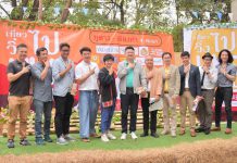 🍃🏃♀️ “เที่ยวไปวิ่งไป Like a Local” 🏃♂️🍃  16-18 กุมภาพันธ์ 2562 ณ อำเภอภูซาง จังหวัดพะเยา