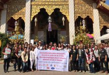 กิจกรรม Love ok click และแฟนรายการสืบชะตาหลวง ไหว้พระธาตุ 12 ราศี 12 ปีนักษัตรเสริมบารมี