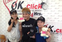 สัมภาษณ์สด พบเจอกันแบบตัวเป็นๆ กับ “ออดี้…หน้ากากวัว”