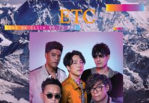 LIVE สัมภาษณ์ หนุ่ม ๆ ETC. วันพฤหัสบดี ที่ 17 พฤษภาคม