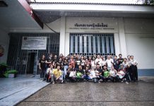 คอนเสิร์ตสร้างพลังบวกและกำลังใจ