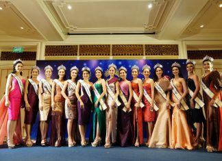 นางสาวไทย 2562 ภาคเหนือ วันจันทร์ที่ 5 สิงหาคม2562 ณ โรงแรมดาราเทวี เชียงใหม่