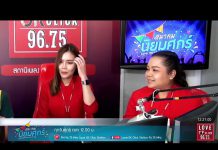 สมาคมนิยมศุกร์ วันศุกร์ ที่ 23 สิงหาคม 2562