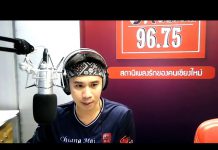 สวัสดีจร้าาาา เปิดโรงเรียนเก่งวิทยาแล้ว