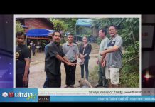 รายการ “เล่าข่าวเช้านี้” วันพฤหัสบดี ที่ 3 ตุลาคม 2562