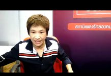 รายการ เล่าข่าวเช้านี้ เช้าวันอังคาร ที่ 1 ตุลาคม 2562