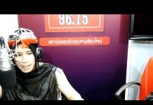 รายการ เปิดโรงเรียนเก่งวิทยา 31.10.19