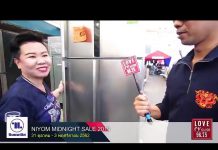 ตามรอย โปรโมชั่นกับงาน Midnight Sale 2019