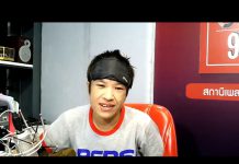 รายการ Love ล้นจอ 06.11.19