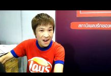 รายการ Love ล้นจอ 04.12.19