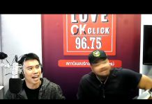 ศิลปิน “นัท เดอะว๊อยซ์” กับซิงเกิ้ลใหม่