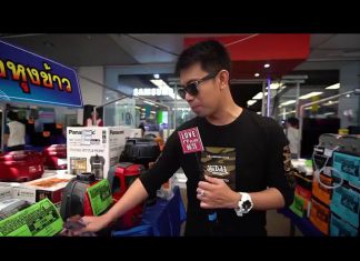 เริ่มแล้ววันแรกกกก บรรยากาศสดๆ กับดีเจเก่ง วิทยา