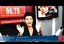 สมาคมนิยมศุกร์ มาพร้อมกับ Bryan Tan (คุณไบรอัน ตัน)