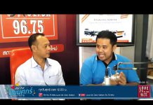 “สมาคมนิยมศุกร์” พูดคุยกับ คุณนิธิศ พุกน้อย ฝ่ายการตลาด บริษัท มิมากิ ประเทศไทย จำกัด
