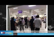 “เล่าข่าวเช้านี้” วันพฤหัสบดี ที่ 16 มกราคม 2563