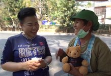 Happy Love Giving 12 กุมภาพันธ์ 2563