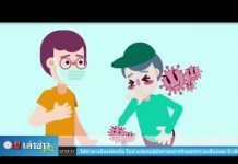 “เล่าข่าวเช้านี้” วันอังคาร ที่ 4 กุมภาพันธ์ 2563