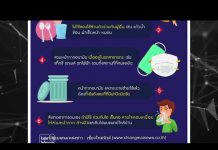 “เล่าข่าวเช้านี้” วันอังคาร ที่ 25 กุมภาพันธ์ 2563