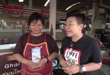 Love OK Click 96.75 MHz ร่วมกับ สำนักงานสาธารณะสุขจังหวัดเชียงใหม่