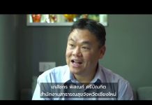 ไจ้ไค่เล่า เนียะๆ “รู้กันมั้ย สเตียรอยด์ คืออะไร และมีผลอย่างไรต่อร่างกาย” 13.03.20