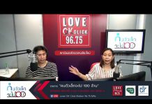 คุยกับโค้ช…แนะนำกลยุทธ์ที่จะช่วยให้ธุรกิจเราผ่านวิกฤตนี้