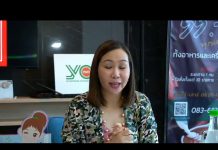 รายการ Love ฝากร้าน EP 4 วันนี้พี่เจี๊ยบและดีเจเก่งแนะนำ เมนู ไข่เจียวเขียวหวานรสเด็ด