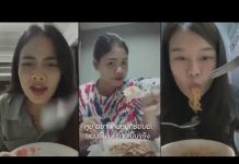 “ขอเป็นกำลังใจให้คนไทยทุกคน เราจะสู้ไปด้วยกัน ข้ามผ่านไปด้วยกัน”