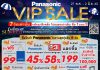 PANASONIC VIP SALE (27 พ.ค.- 2 มิ.ย.63)