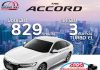 ผ่อนสบายเเบบรายวัน จ่ายเเค่829บาท กับ Accord Turbo EL เพียง 3 คันเท่านั้น!
