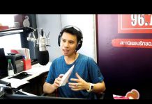 รายการ Love ฝากร้าน EP17