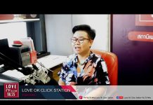 รายการ Love ฝากร้าน EP 22