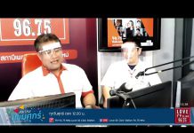 เอาใจเป็นพิเศษสำหรับคนรักรถ กับเชียงใหม่ ฮอนด้า ออโตโมบิล