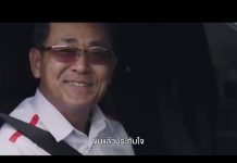 เชิญสัมผัสตัวจริง NEW HILUX REVO 2020 & NEW FORTUNER 2020