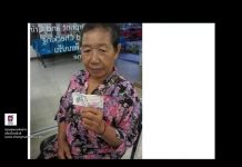 เล่าข่าวเช้านี้” วันพฤหัสบดี ที่ 18 มิถุนายน 2563