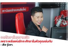 LOVE OK CLICK คลิกเพลงLOVE ส่งต่อเพลงรัก