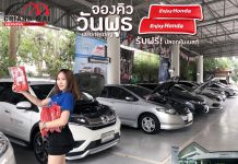 ขอบคุณทีมงานจาก เชียงใหม่ฮอนด้าออโตโมบิล มาพร้อมกับ โปรโมชั่นเช็คระยะที่เเรงที่สุด