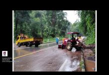 เล่าข่าวเช้านี้” วันอังคาร ที่ 14 กรกฎาคม 2563