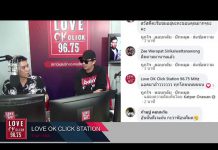 Live สัมภาษณ์สด คุณโจ้ CARRY MELONS เจ้าของเพลง “ช้า”