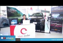 เล่าข่าวเช้านี้” วันศุกร์ ที่ 24 กรกฎาคม 2563