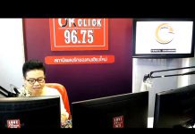 เล่าข่าวเช้านี้” วันจันทร์ ที่ 27 กรกฎาคม 2563