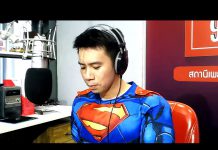 รายการ โรงเรียนเก่งวิทยาาา!! 02.07.20