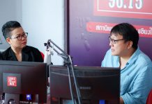 ภาพการสัมภาษณ์และแชร์ความรู้ จาก หมอเดชวัศวร์คลินิก เวชกรรมเฉพาะทางกระดูกและข้อ