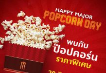 Happy Major Popcorn Day