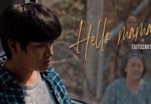 ใกล้ถึงวันแม่แล้ว แอดขออนุญาตหยิบหนึ่งบทเพลง ที่แอดฟังแล้วน้ำตาไหลทุกครั้ง เป็นเพลงที่มีเนื้อหาและดนตรีผสมผสานกันได้อย่างลงตัว