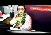 โรงเรียนเก่งวิทยา 13 สิงหาคม 63