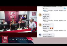 Live สัมภาษณ์ คุณเชษฐา ยารสเอก โปรดิวเซอร์ /นักแต่งเพลง