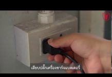 หากกำลังมองหา จักรยานไฟฟ้าที่ใช้งานง่าย ราคาคุ้มค่า !! T- BIKE จักรยานไฟฟ้าโตโยตรอน