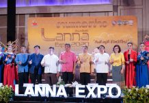 ผนึกกำลังจัดงาน Lanna Expo 2020 ครั้งที่ 8 “กินดี อยู่ดี ชีวิตวิถีใหม่”