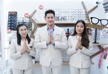 ร้านแว่นตาไดมอนด์ ออฟติค ขอแนะนำ “Diamond Optical Center”